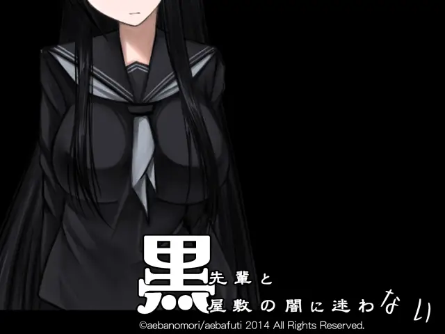 Black Senpai