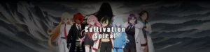 Cultivation Spiral screenshot 6 - free adult game