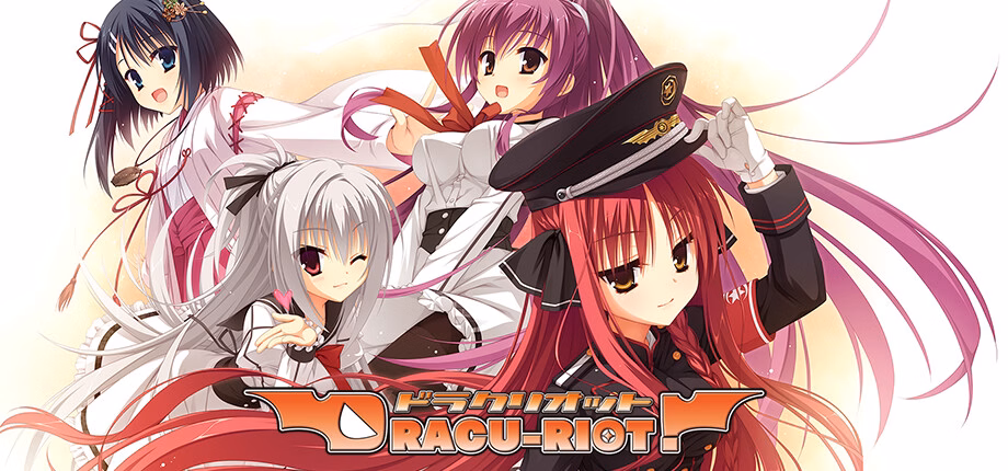 Dracu-riot!