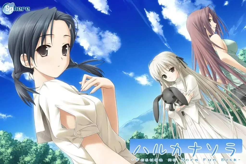 Haruka Na Sora screenshot 7 - free adult game