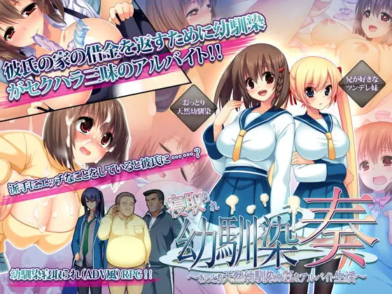 KANADE And The Ecchi Worklife screenshot 7 - free adult game