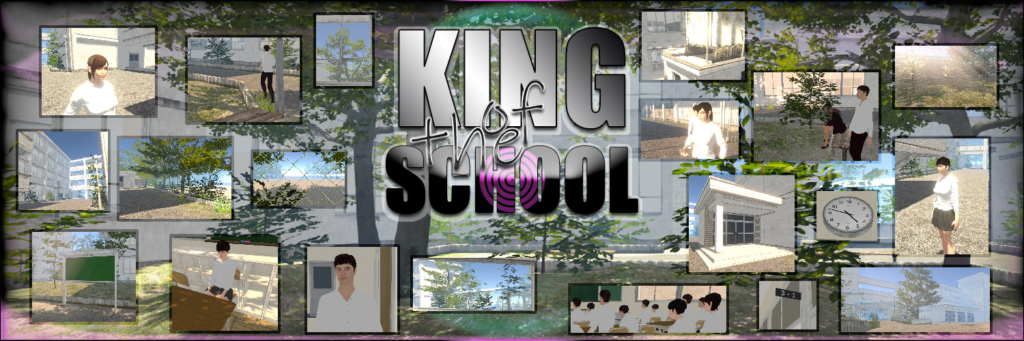 King Of The School