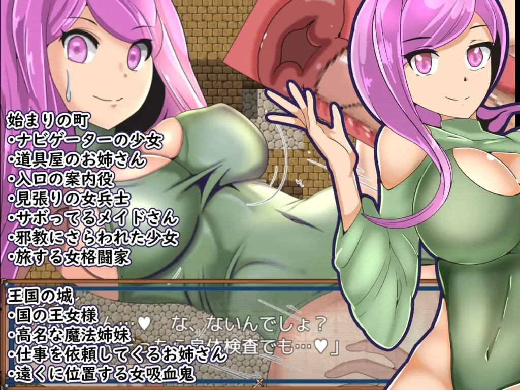 NPC Violation ~Modded RPG World screenshot 3 - free adult game