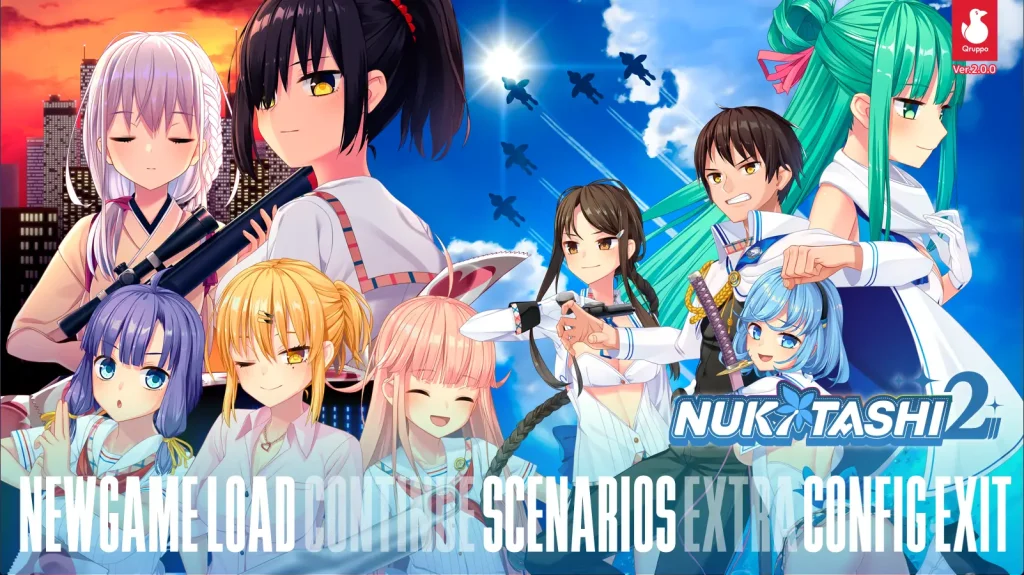 NUKITASHI 2