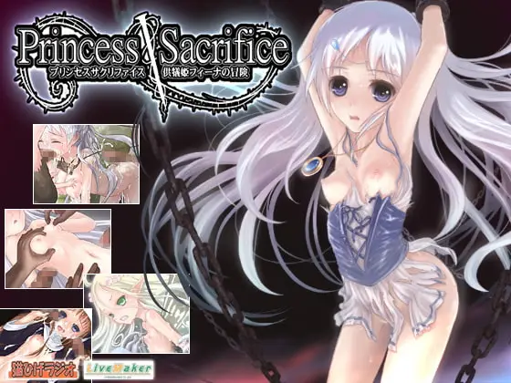 Princess Sacrifice: Adventure Of Feena