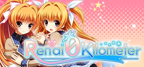 Ren’ai 0 Kilometer