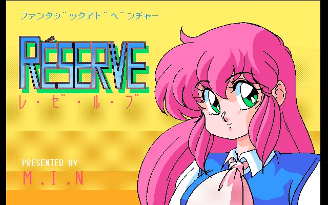 Reserve screenshot 7 - free adult game