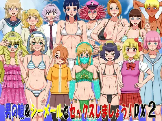Sex With Otoko No Ko & Shemales! DX 2