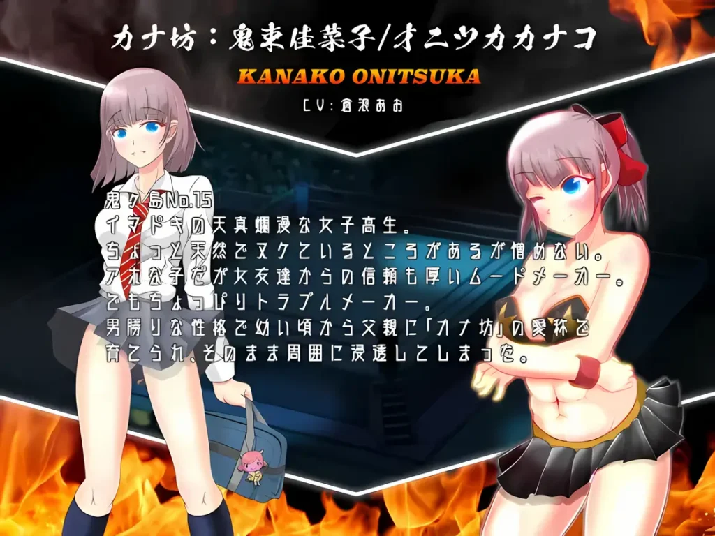 The Final Masochist Calling Of The Heisei Era cover - free adult game