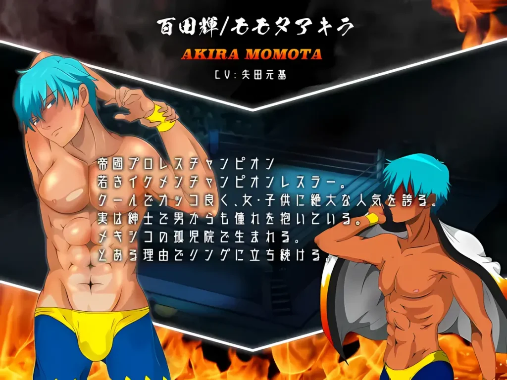 The Final Masochist Calling Of The Heisei Era screenshot 4 - free adult game