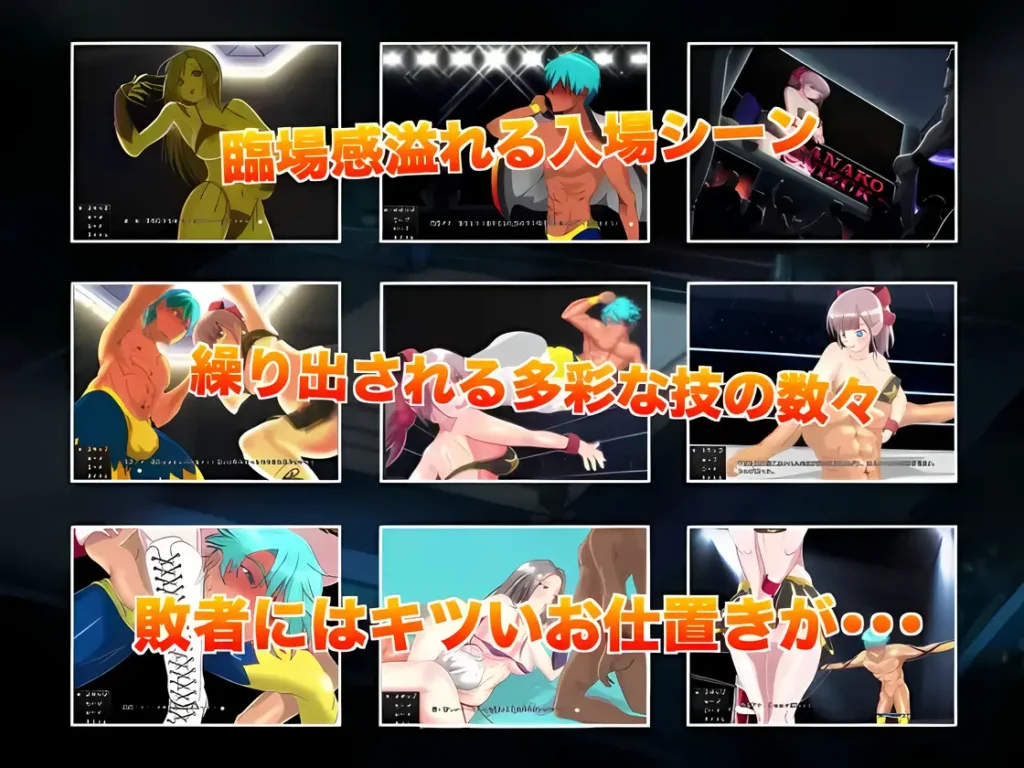 The Final Masochist Calling Of The Heisei Era screenshot 5 - free adult game