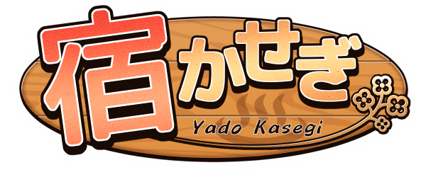 Yado Kasegi